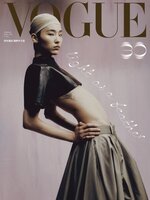 VOGUE TAIWAN